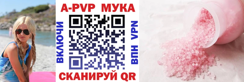 Альфа ПВП СК  Кремёнки 