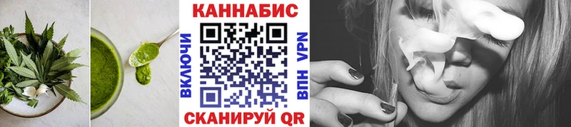 Cannafood марихуана  ОМГ ОМГ рабочий сайт  Кремёнки 