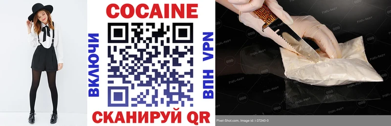 сколько стоит Кремёнки mega tor Cocaine FishScale