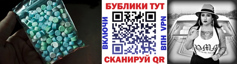 ЭКСТАЗИ Cube  где купить наркоту  Кремёнки 
