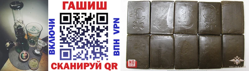 ГАШИШ ice o lator Кремёнки