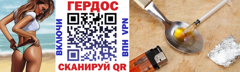 купить   Кремёнки  Героин гречка 