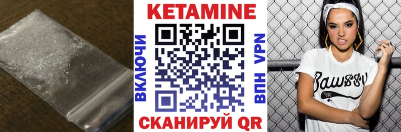 сколько стоит  Кремёнки  КЕТАМИН ketamine 