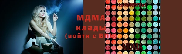 мефедрон VHQ Алексин