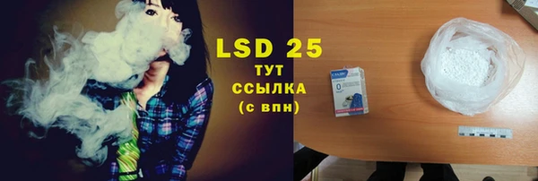 мефедрон VHQ Алексин
