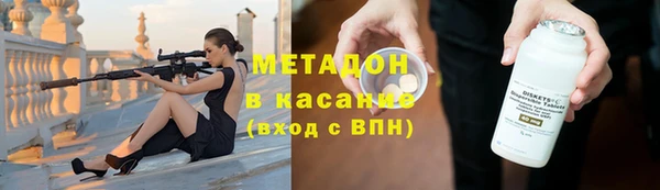 мефедрон VHQ Алексин