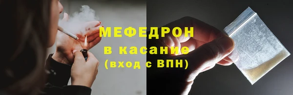 меф Алексеевка