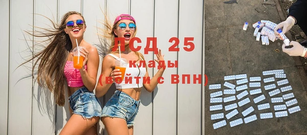 мефедрон VHQ Алексин