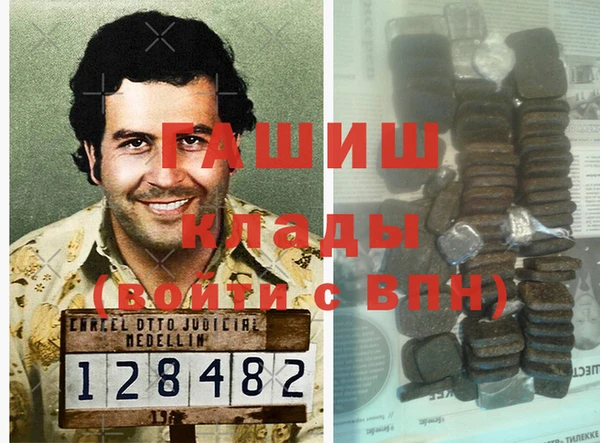 меф Алексеевка