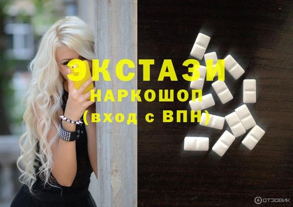 мефедрон VHQ Алексин