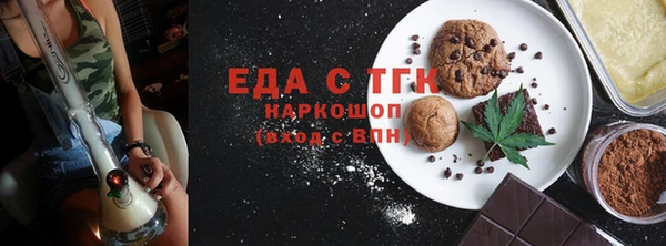 прущие грибы Алзамай