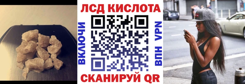 LSD-25 экстази кислота  Кремёнки 