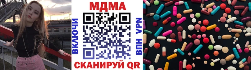 как найти   Кремёнки  МДМА Molly 